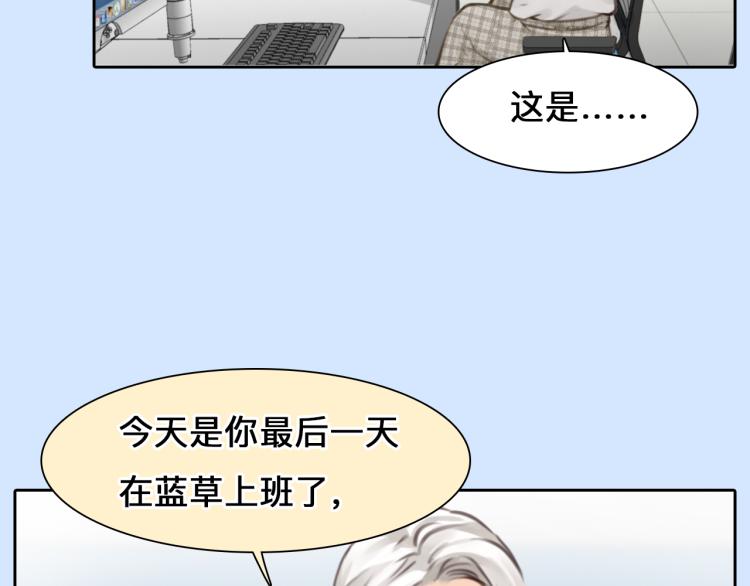 第50话 毕业季36