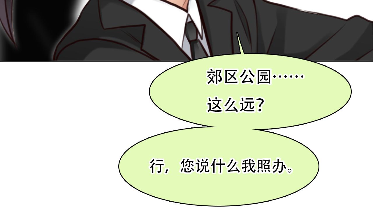 第62话 出逃国外81