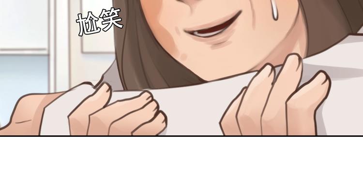 第0+1话 虚拟尤物99