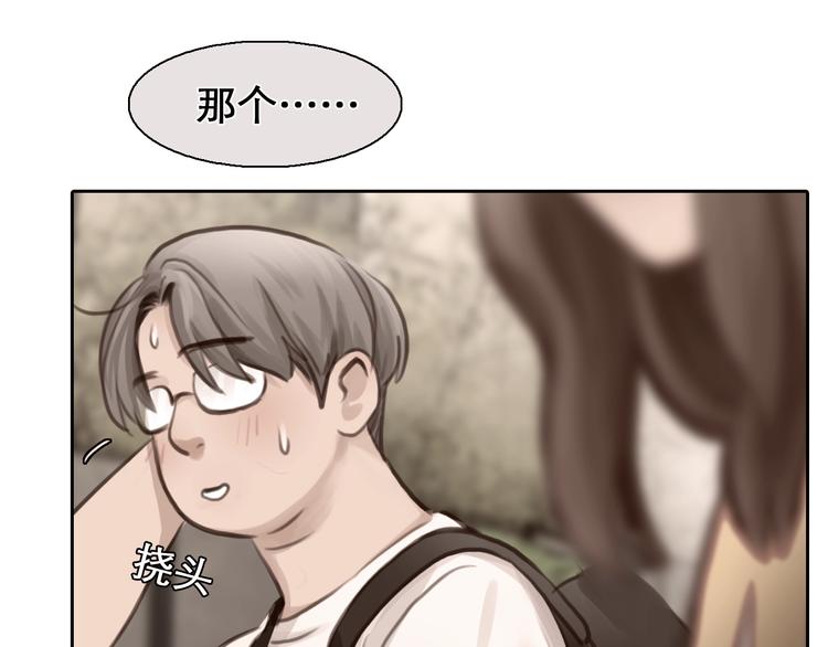 第21话 约会21