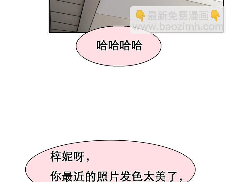 第11话 网红扒皮41