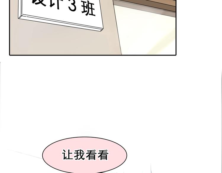 第5话 识破照骗32