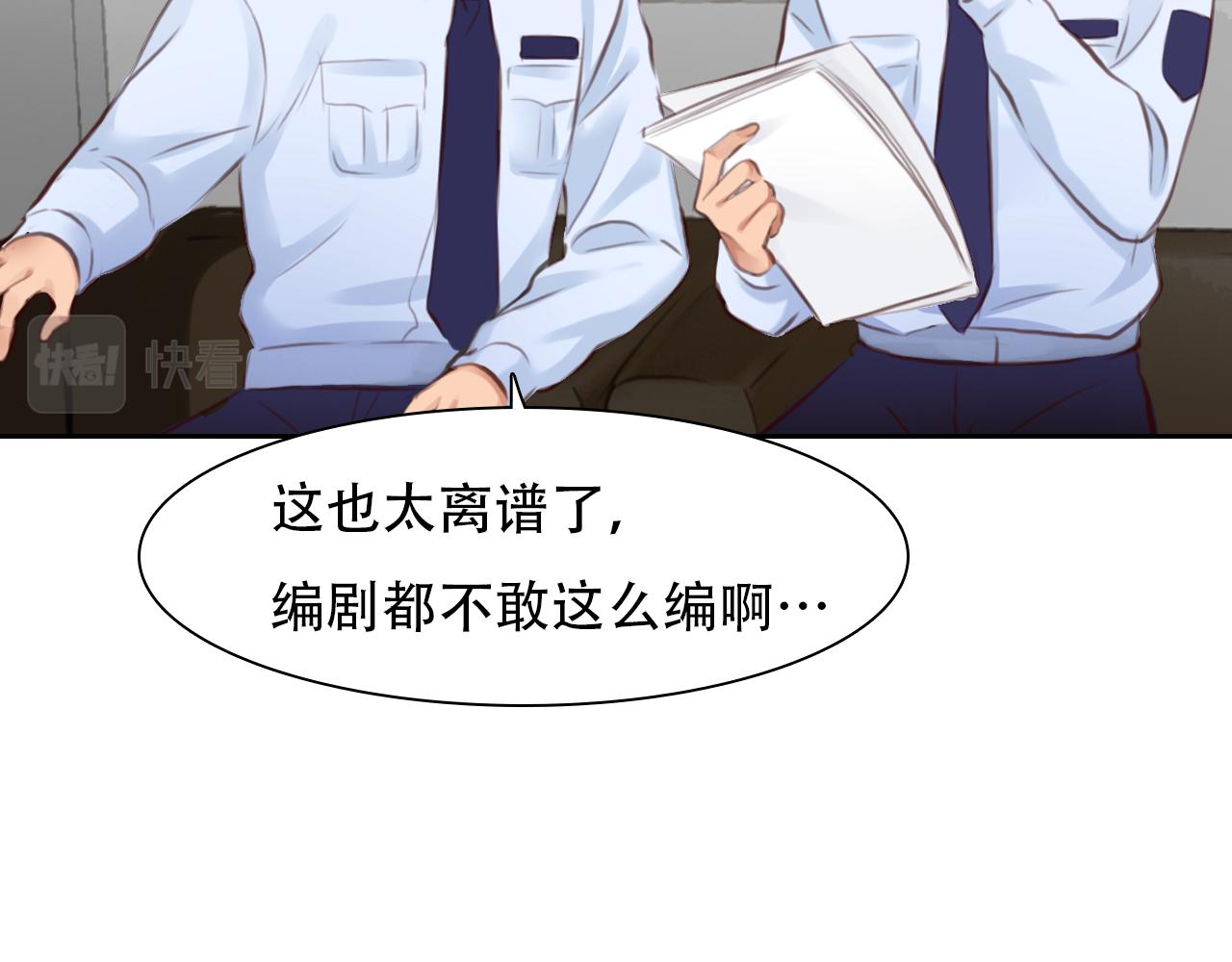 第 59话 揭露秘密58