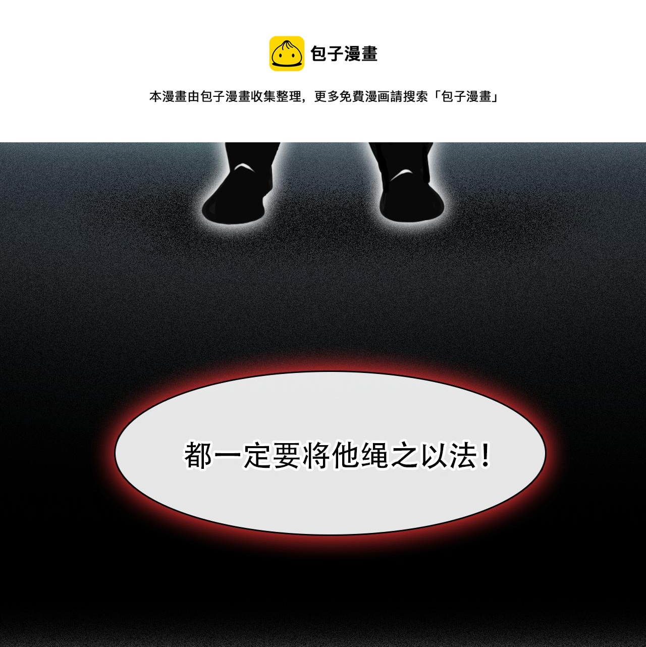 第60话 监控曝光！7