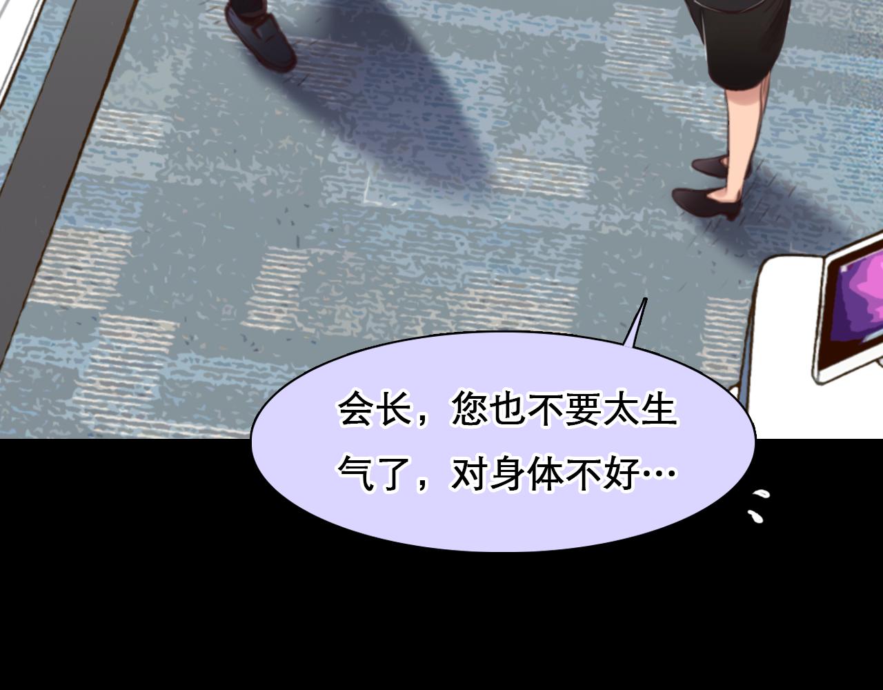 第 59话 揭露秘密14