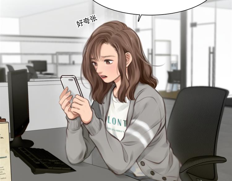 第31话 小有收获21