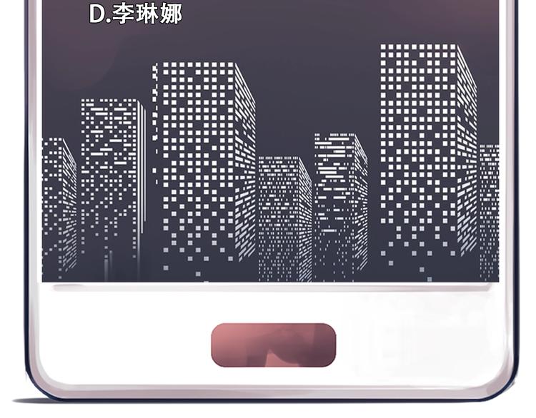 第一季完结篇 绝望的漩涡132