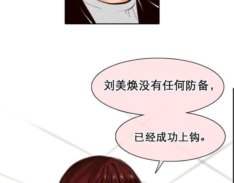 第7话  合作愉快105