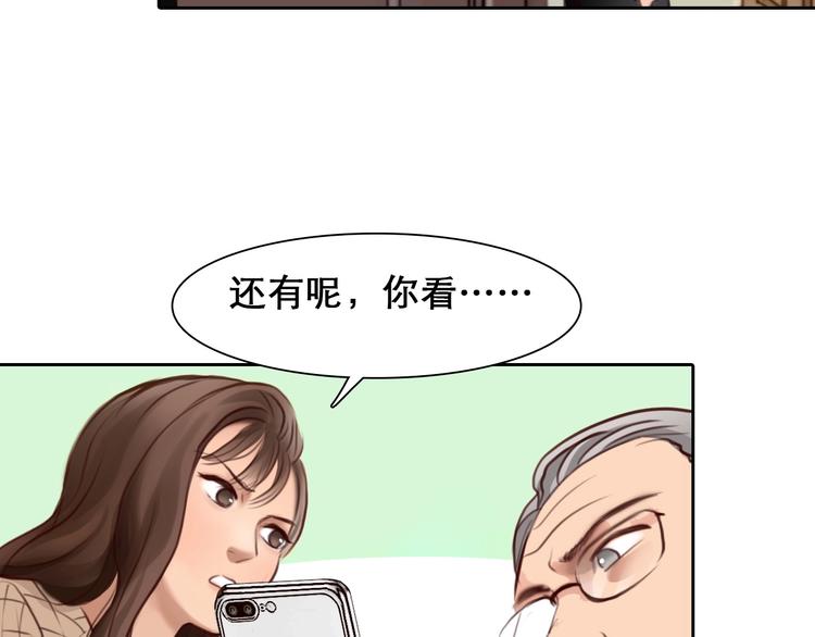 第46话 反转46