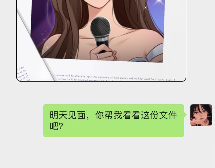 第43话 打开快递30