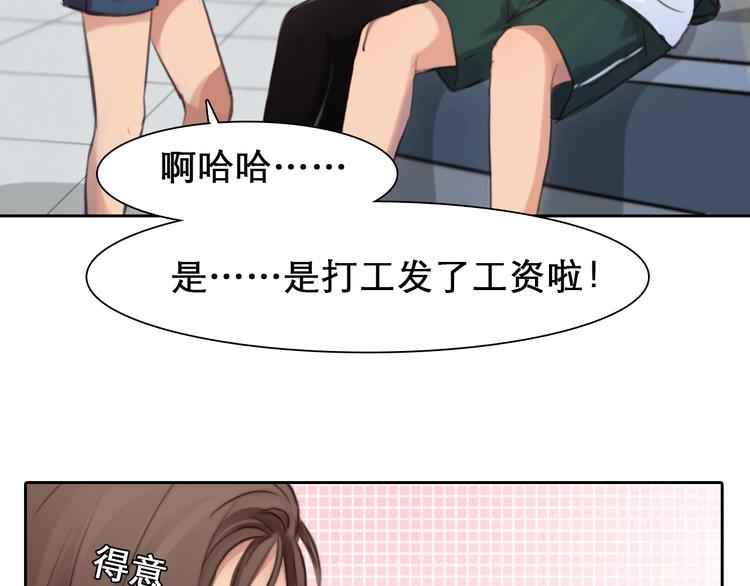 第25话 直播50