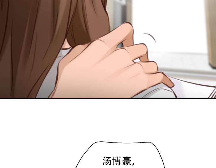 第45话 神秘来客106