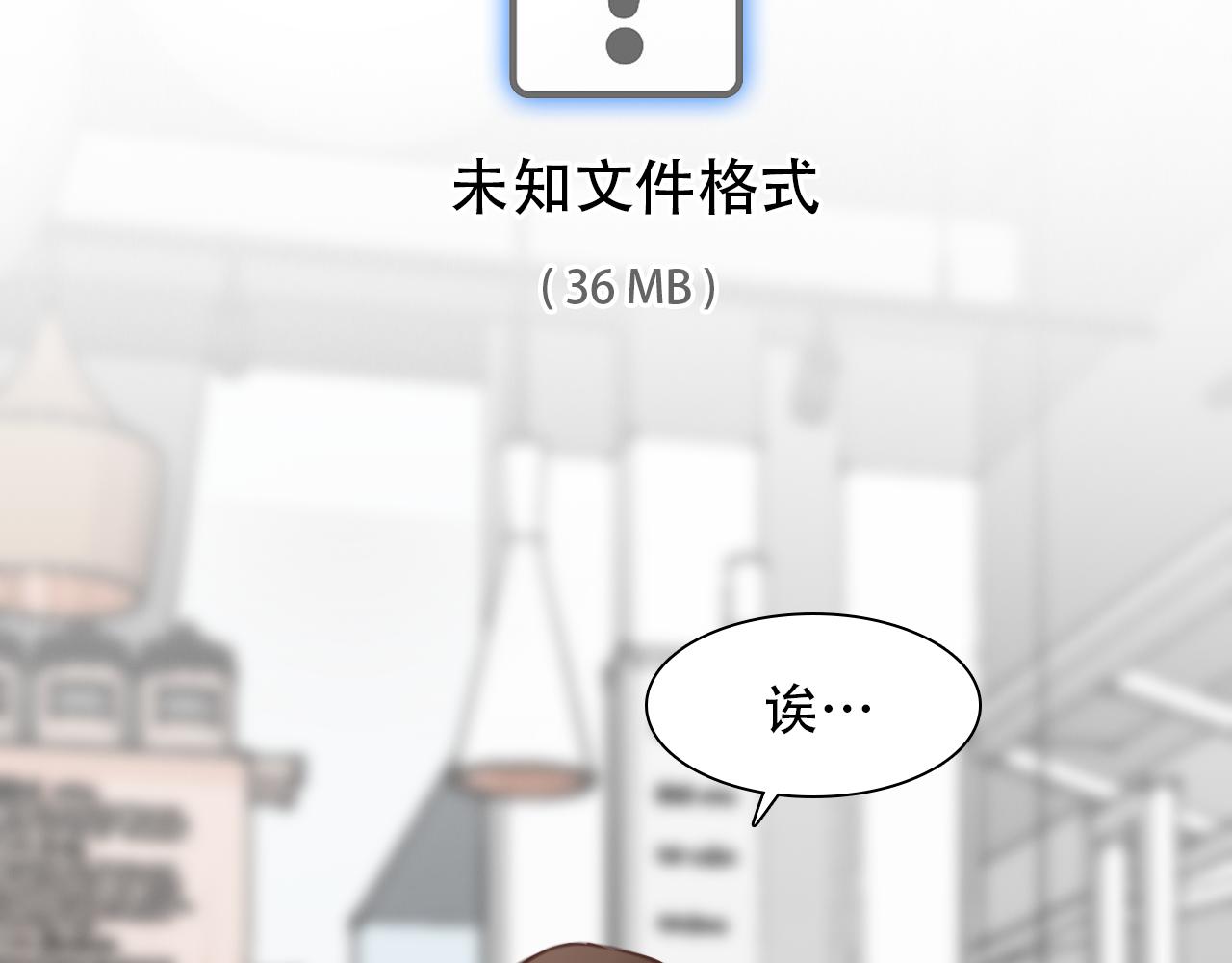 第57话 秘密文件35