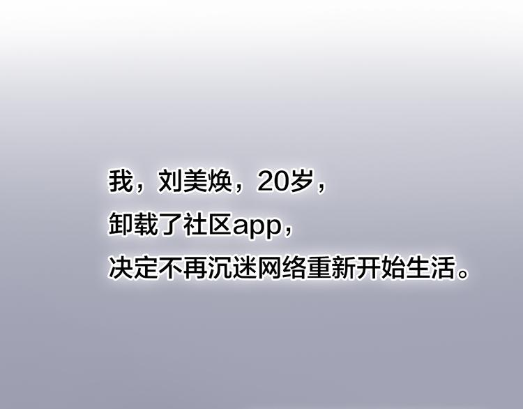 第13话 巧遇58