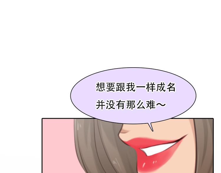 第40话 方绮罗与秘密98