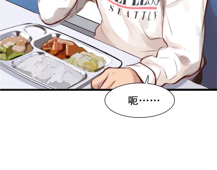 第32话 昔日的朋友64