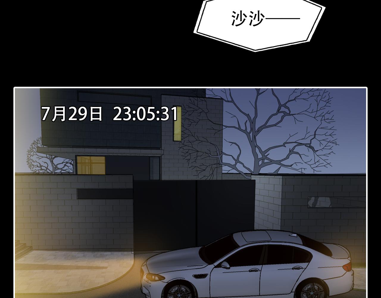 第60话 监控曝光！35