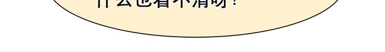 第26话 意外的春天？17