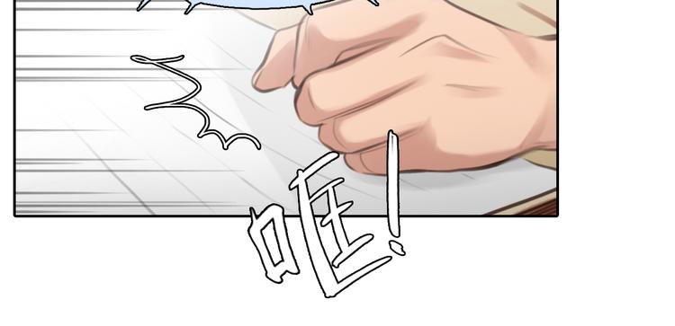 第43话 打开快递66