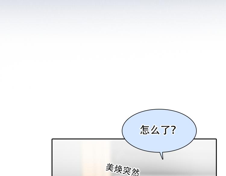 第51话 疑惑的短信72