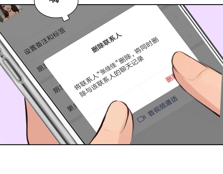第42话 决裂71
