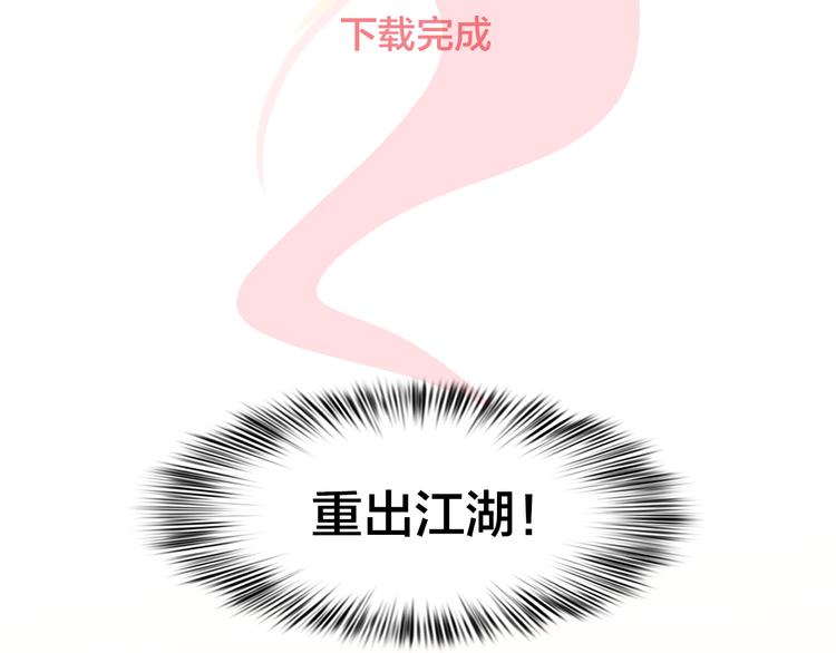 第15话 新ID30