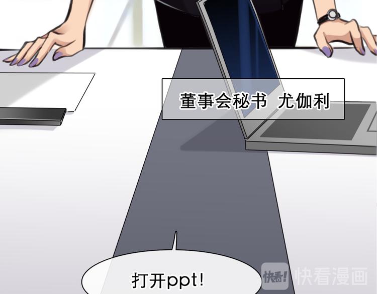 第8话 网络背后37