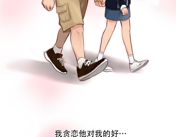 第20话  单身狗36