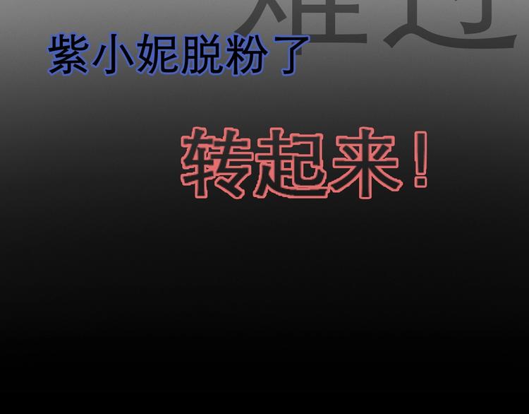 第46话 反转83