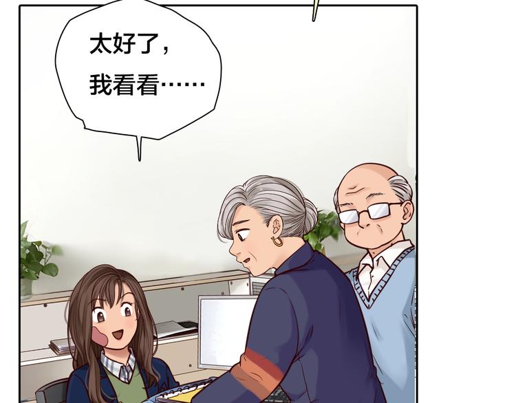 第15话 新ID45
