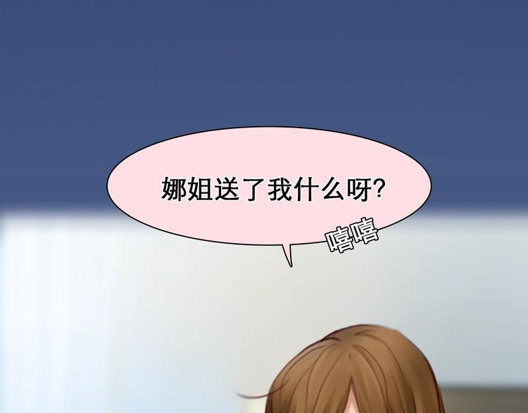 第26话 意外的春天？100