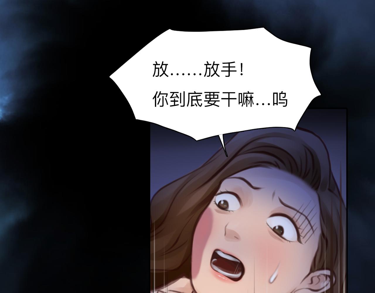 第79话 梦中人的启示34