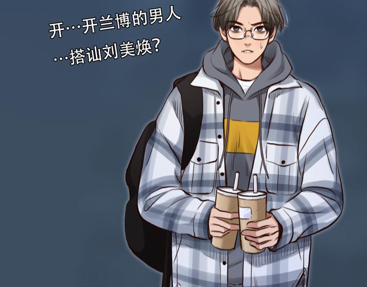 第19话 再遇小胖38