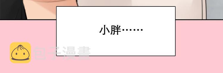 第9话  心意79