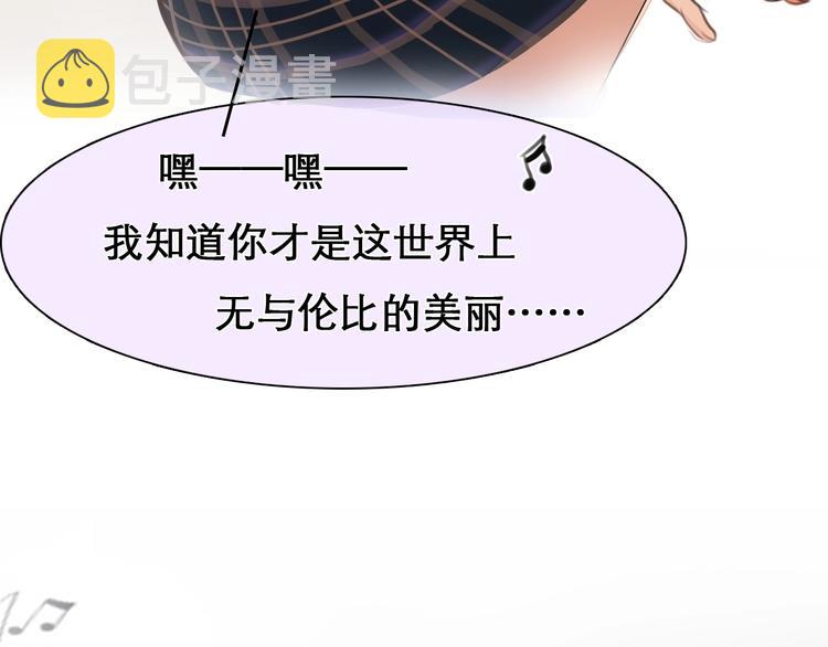 第28话 外貌之下96
