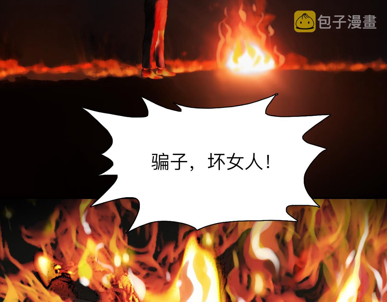 番外3 知道一切58