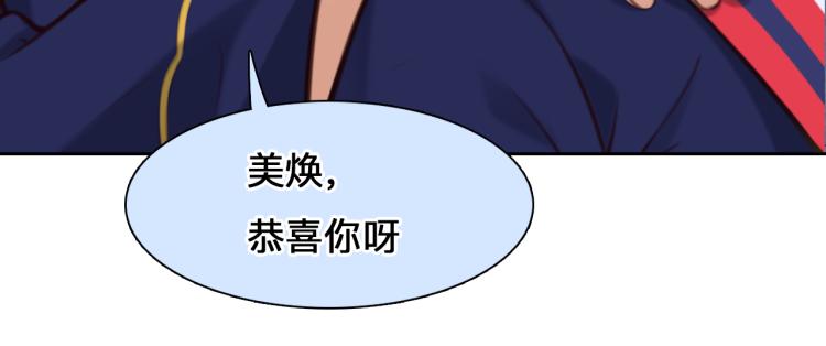 第50话 毕业季57