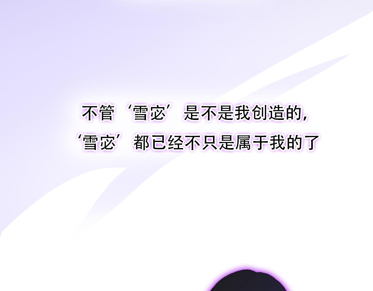 第57话 秘密文件3