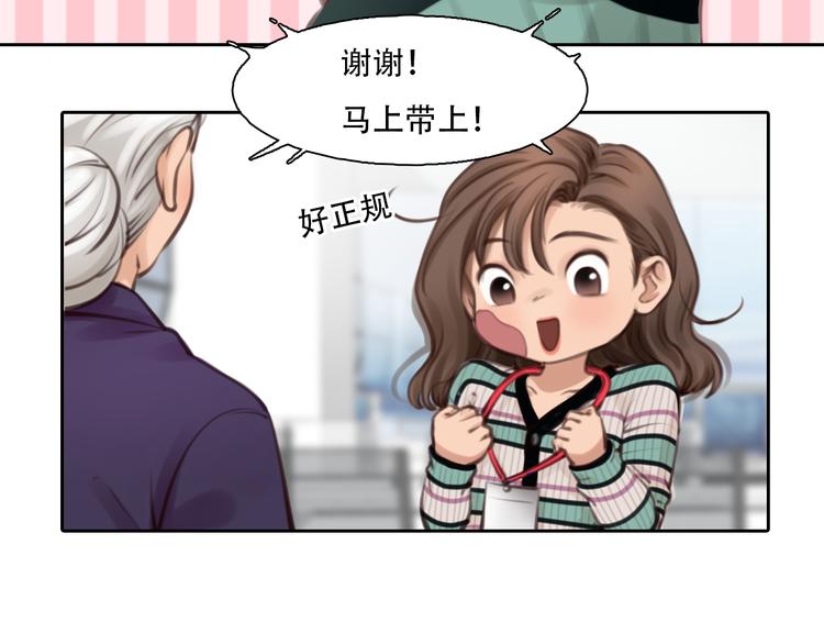 第34话 频频相遇36