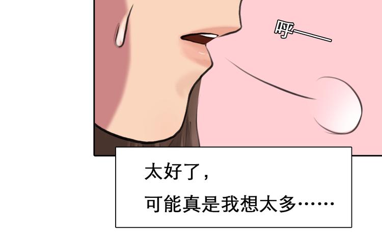 第1话 从头开始163