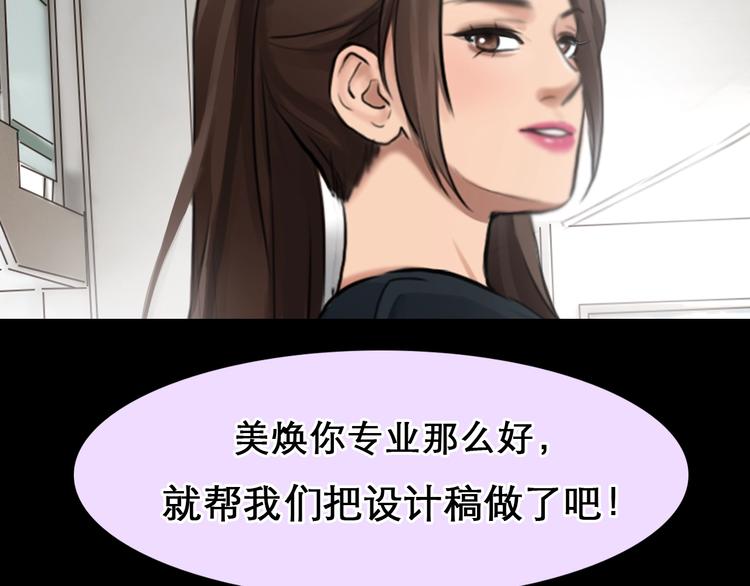 第41话 她是我的朋友。3