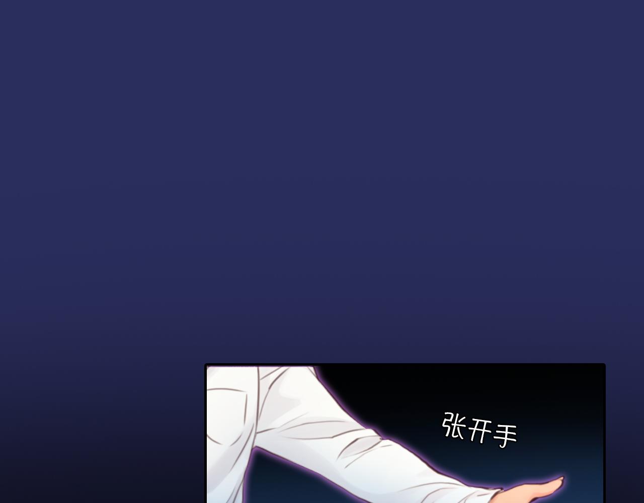 第79话 梦中人的启示18