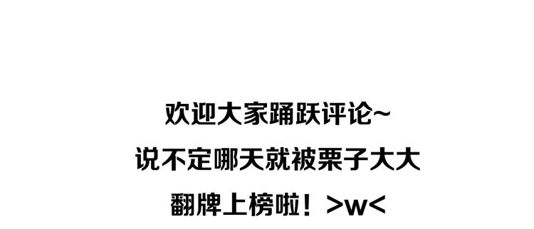 第53话 第一次反击126
