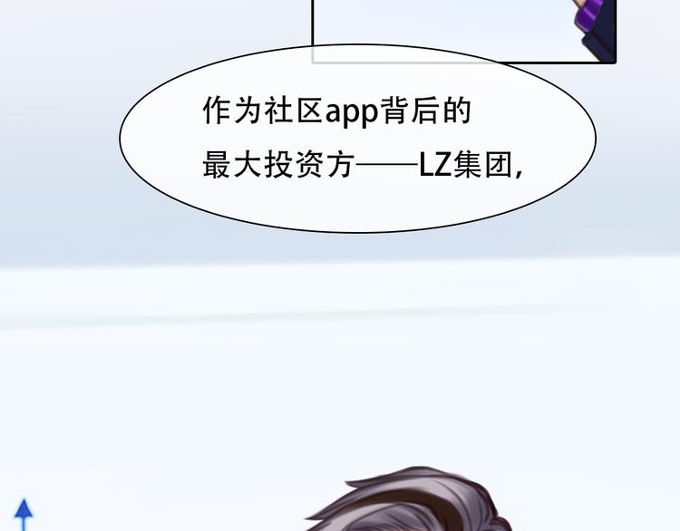 第41话 启动平民偶像计划95