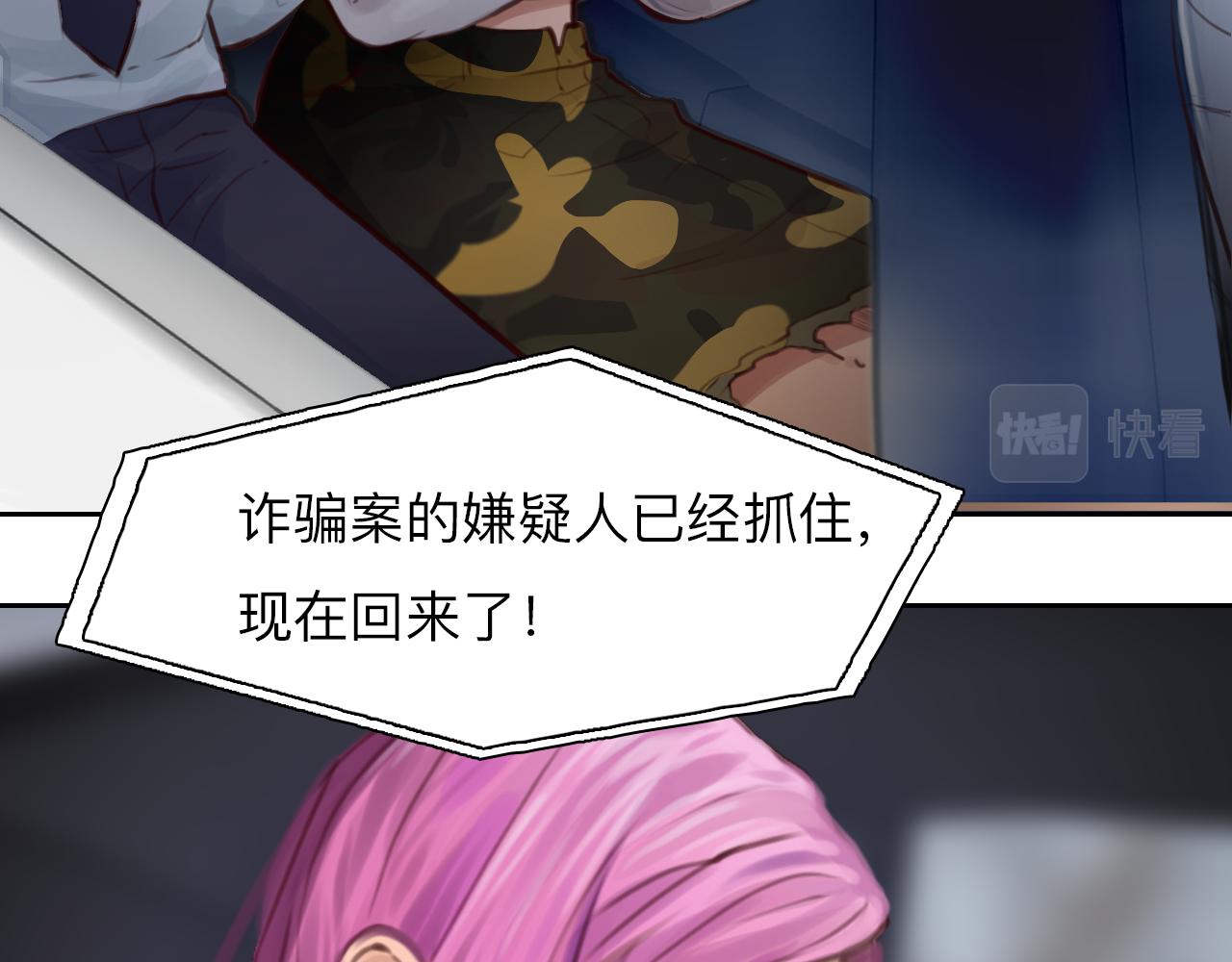 第84话 管中窥豹74
