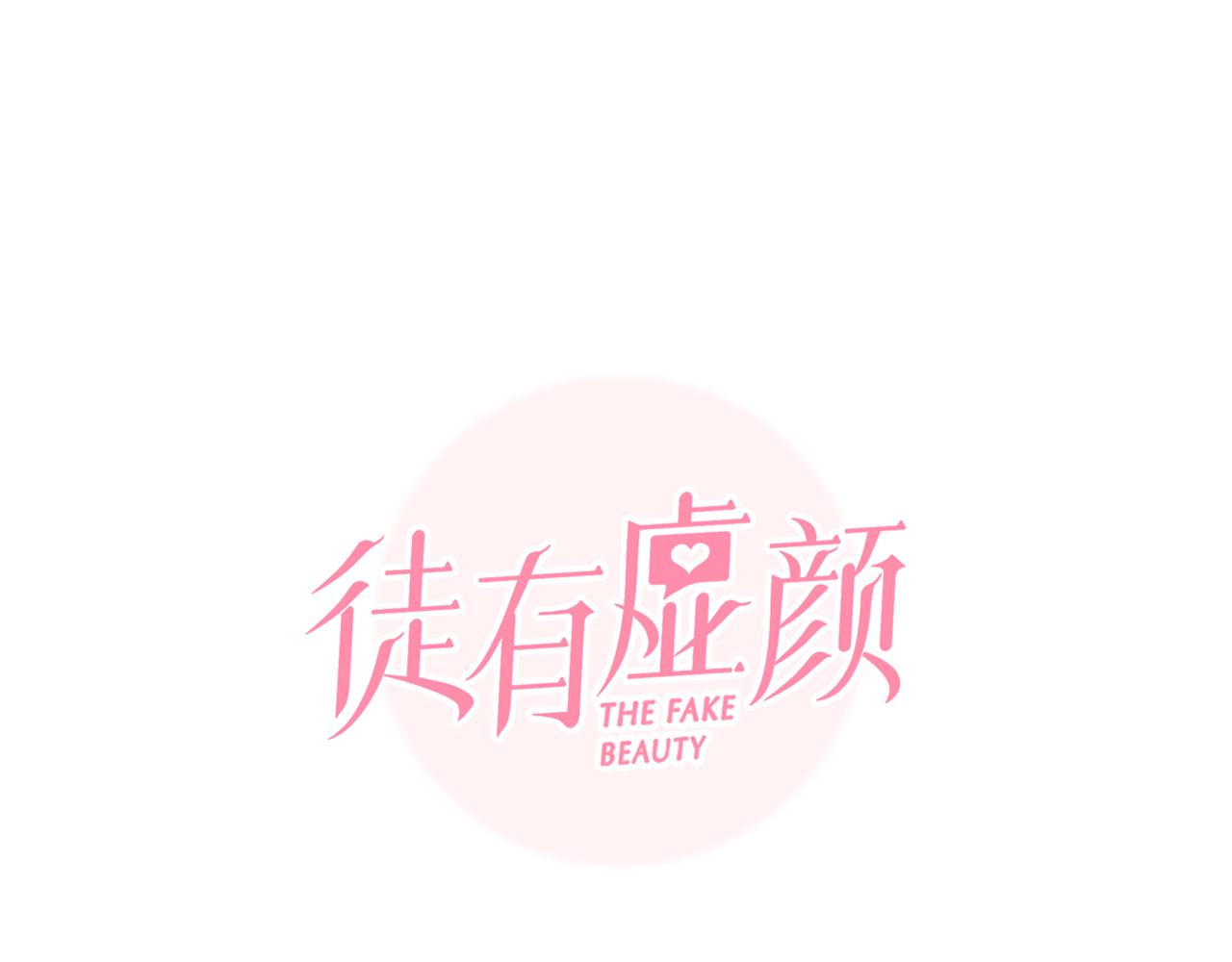 第79话 梦中人的启示9