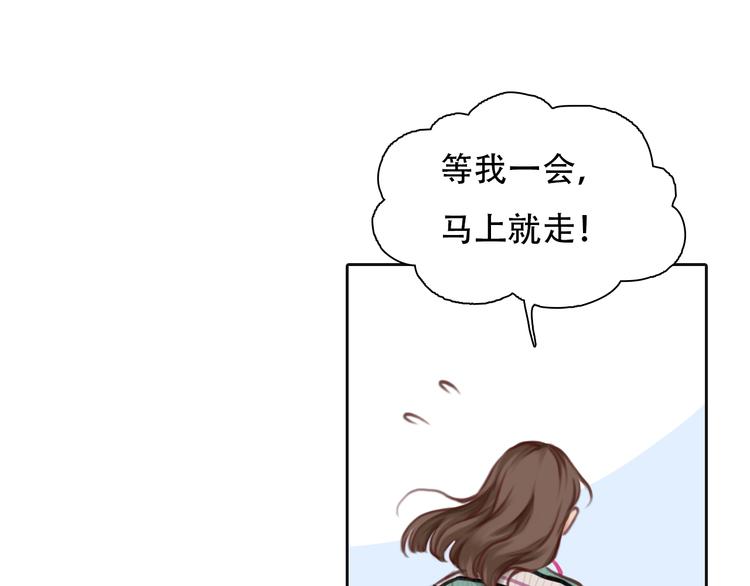 第41话 启动平民偶像计划52