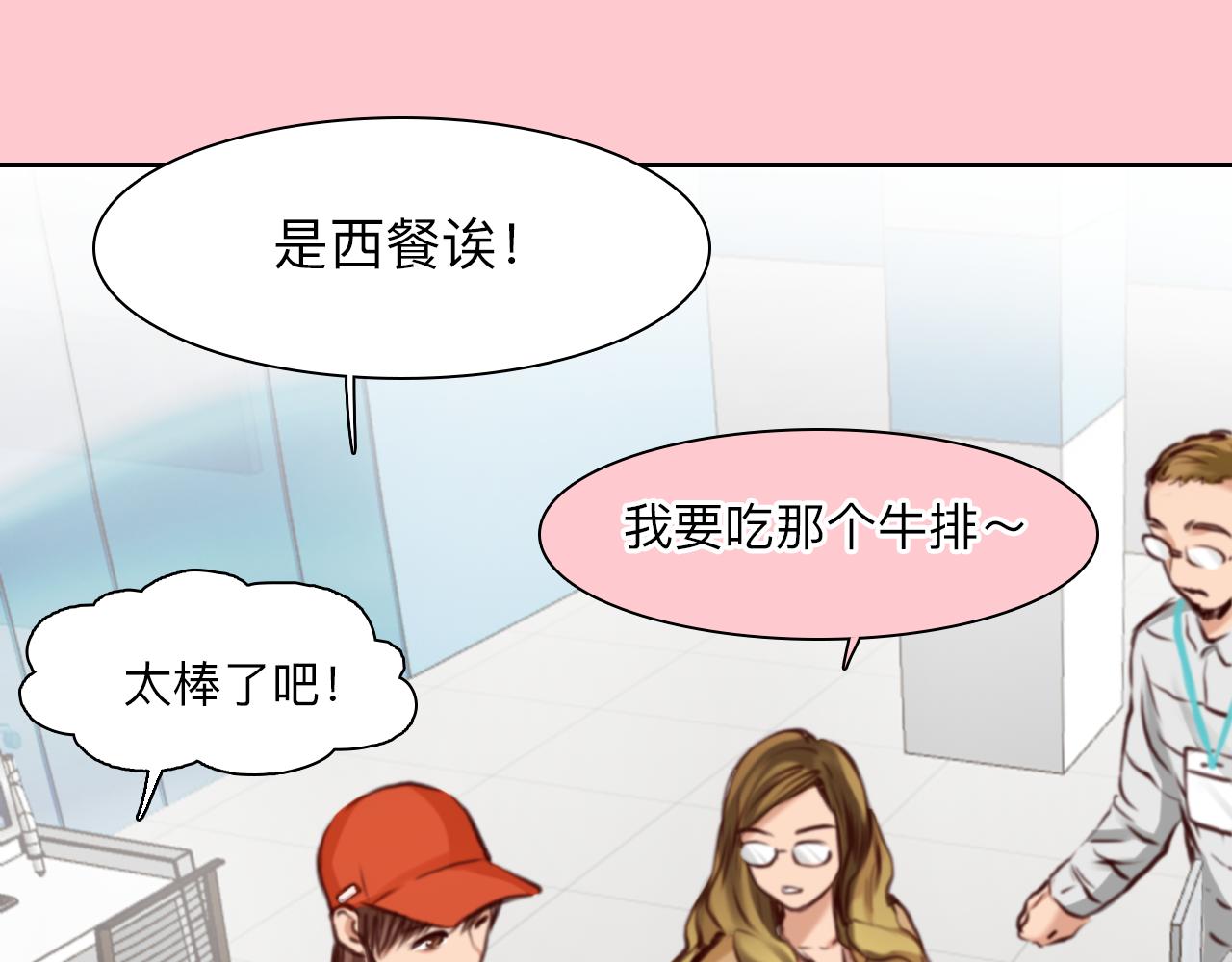 第71话  讨厌的人62