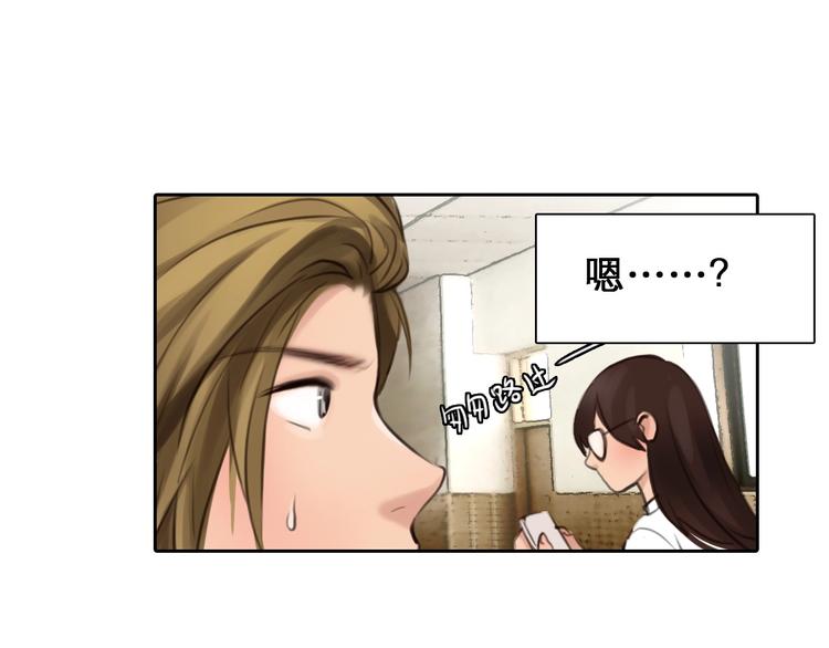 第3话 私欲的代价33