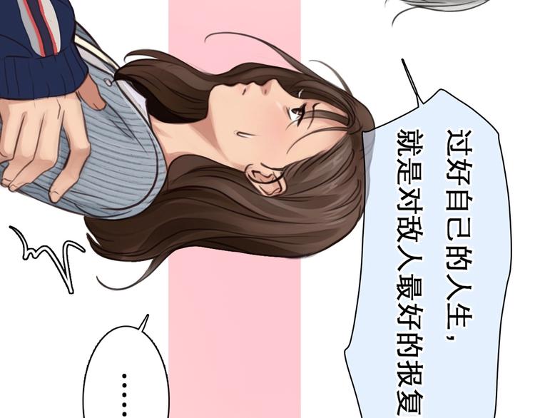 第3话 突发事件！161